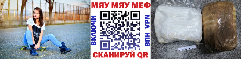 Где продают наркотики Болотное Alpha-PVP  АМФЕТАМИН  ГАШИШ  Мефедрон 