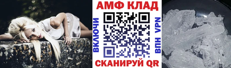 АМФ 98% Болотное