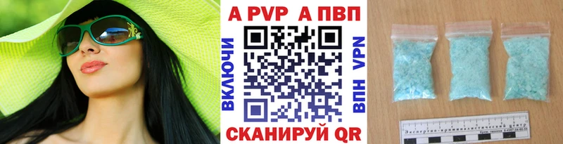 Alpha-PVP Соль  Болотное 