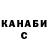 КЕТАМИН VHQ Anna Verrr