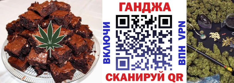 закладка Болотное Cannafood марихуана