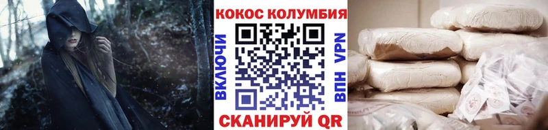 хочу   Болотное  Cocaine 99% 