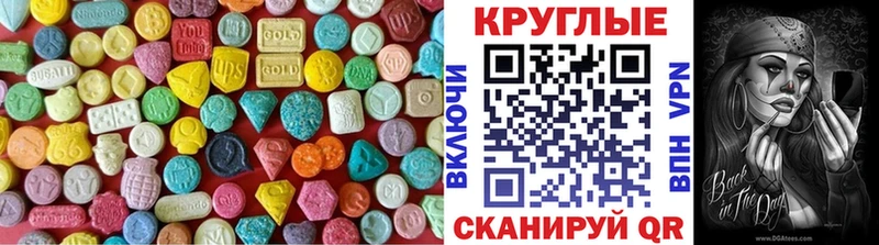 что такое наркотик  Болотное  Экстази таблы 
