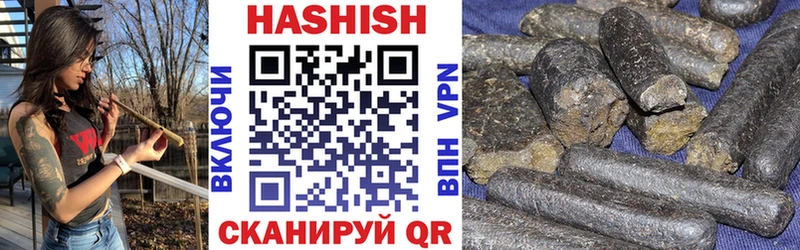 Гашиш гашик  Болотное 