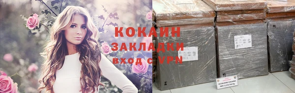 таблы Белоозёрский