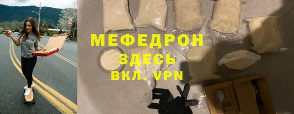 гашиш Белокуриха