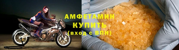 бутират Богородск