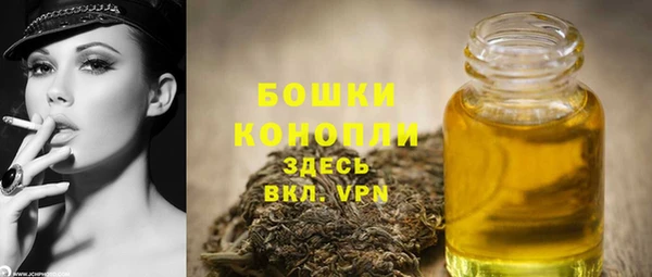 гашиш Белокуриха