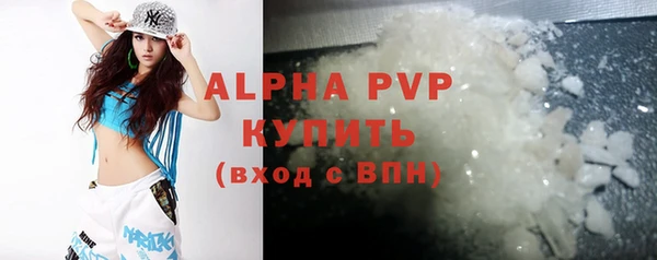 гашиш Белокуриха