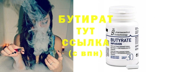 индика Беломорск