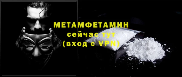 кристаллы Семёнов