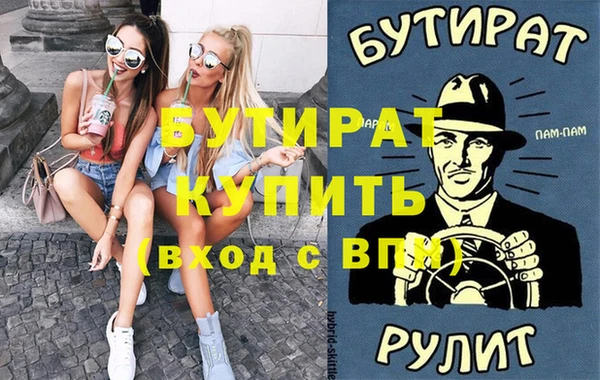 прущий лед Семилуки
