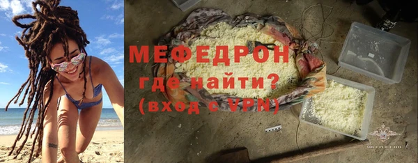 гашиш Белокуриха