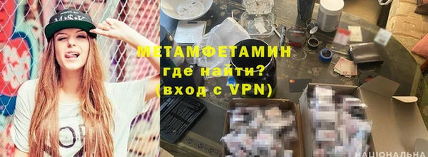 гашиш Белокуриха