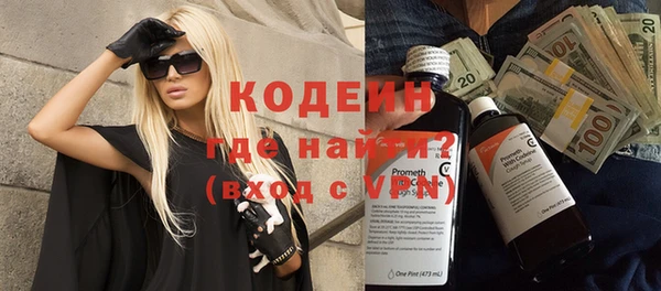 таблы Белоозёрский