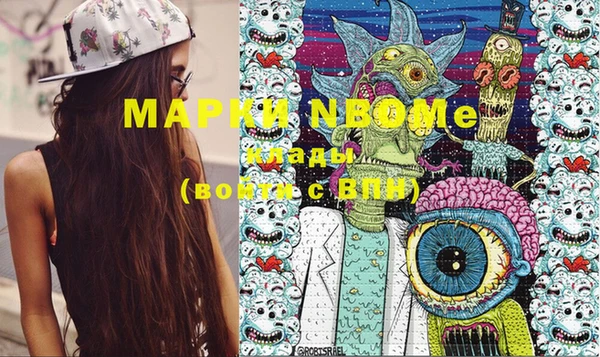 гашиш Белокуриха