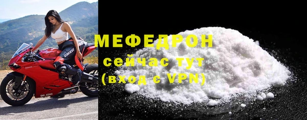 бутират Богородск