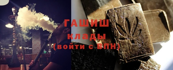 спайс Богородицк