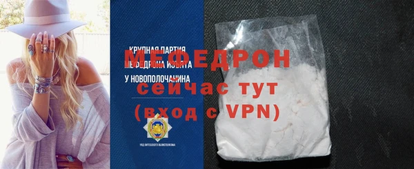 таблы Белоозёрский