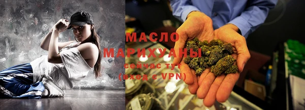 гашиш Белокуриха