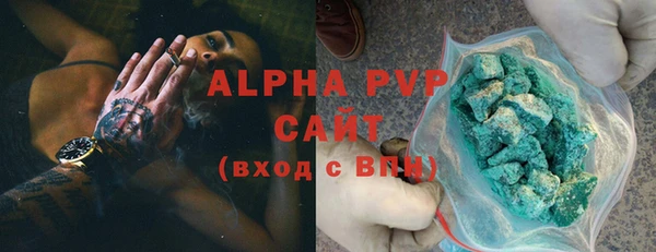 гашиш Белокуриха