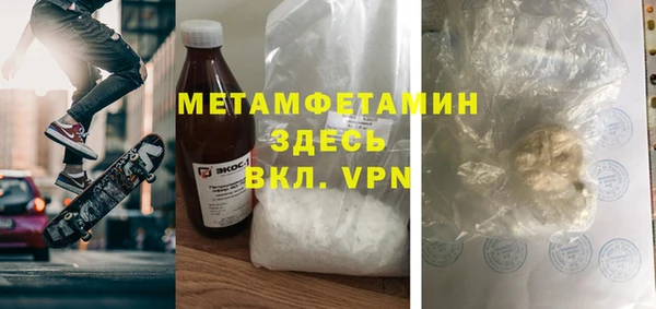 таблы Белоозёрский
