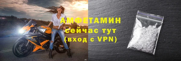 гашиш Белокуриха