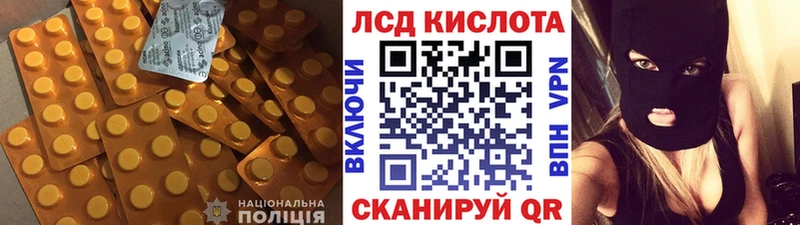 LSD-25 экстази кислота blacksprut зеркало Болотное дарнет шоп