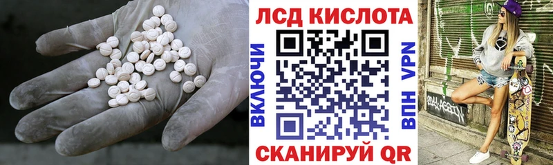 ЛСД экстази кислота Болотное