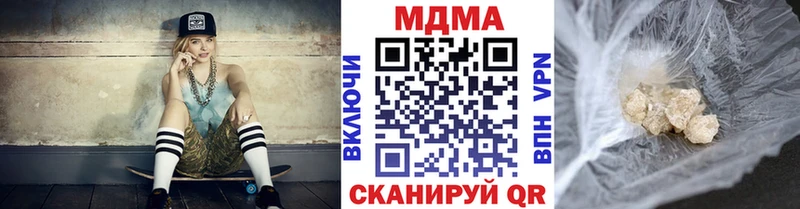 MDMA crystal  где можно купить   Болотное 