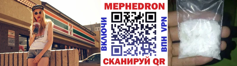 Меф 4 MMC  Болотное 